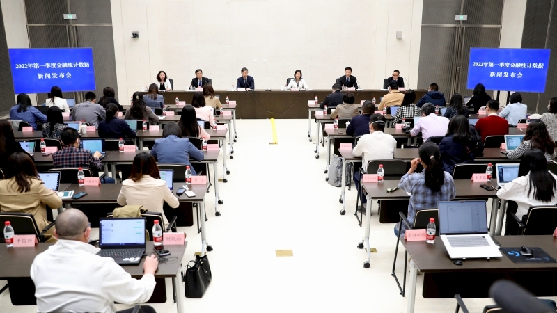 人民銀行（háng）舉行2022年第一季度金融統計數據新聞（wén）發布會.jpg