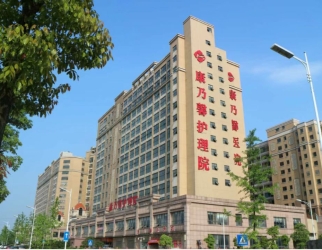 長沙市康乃（nǎi）馨老年嗬護中心（xīn）