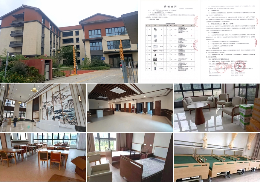 泥城項目合同（tóng）.jpg