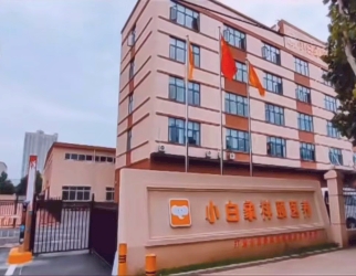小（xiǎo）白象祥頤養老院