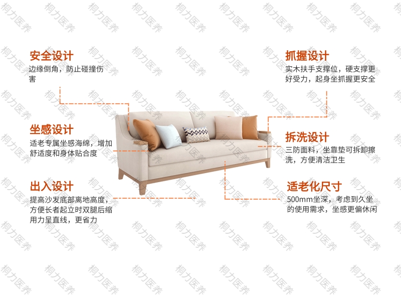 沙發（fā）(10).jpg