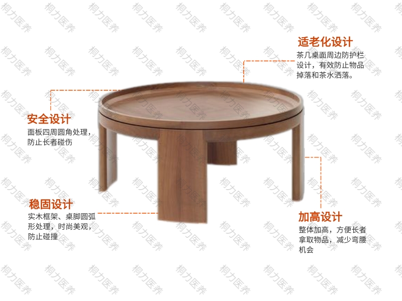 茶幾（jǐ）(5).jpg