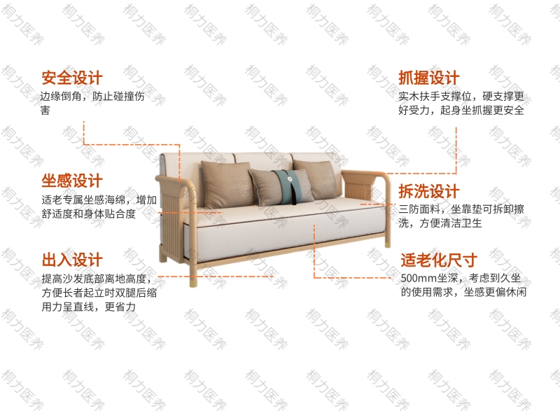 沙（shā）發(12).jpg