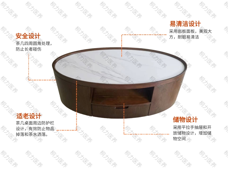 茶幾（jǐ）(1).jpg