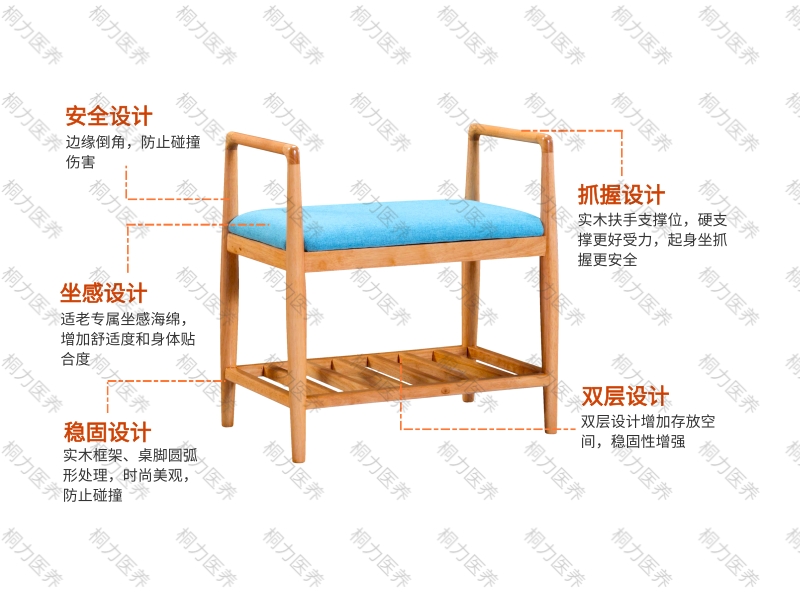 換鞋凳(3).jpg