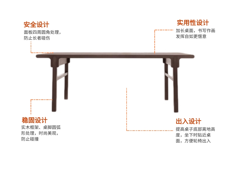 書（shū）畫桌（zhuō）(3).jpg