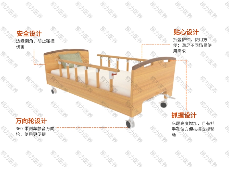 護理（lǐ）床(5).jpg