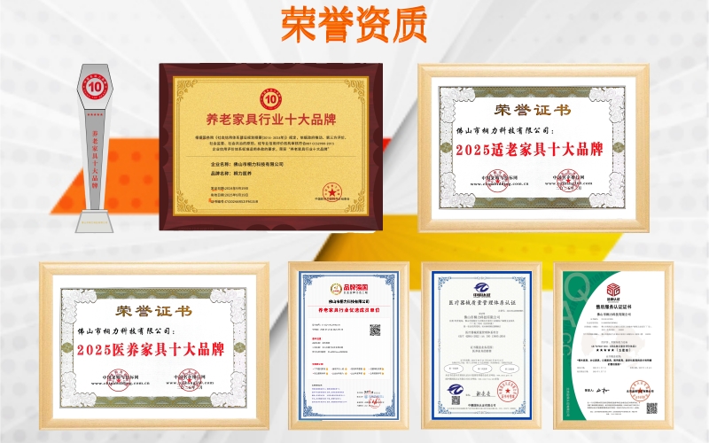 2025榮（róng）譽證書.jpg