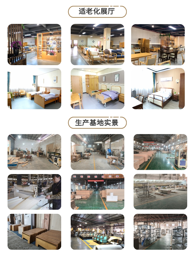 [副本（běn）]展（zhǎn）廳、工廠照片（網站）.jpg